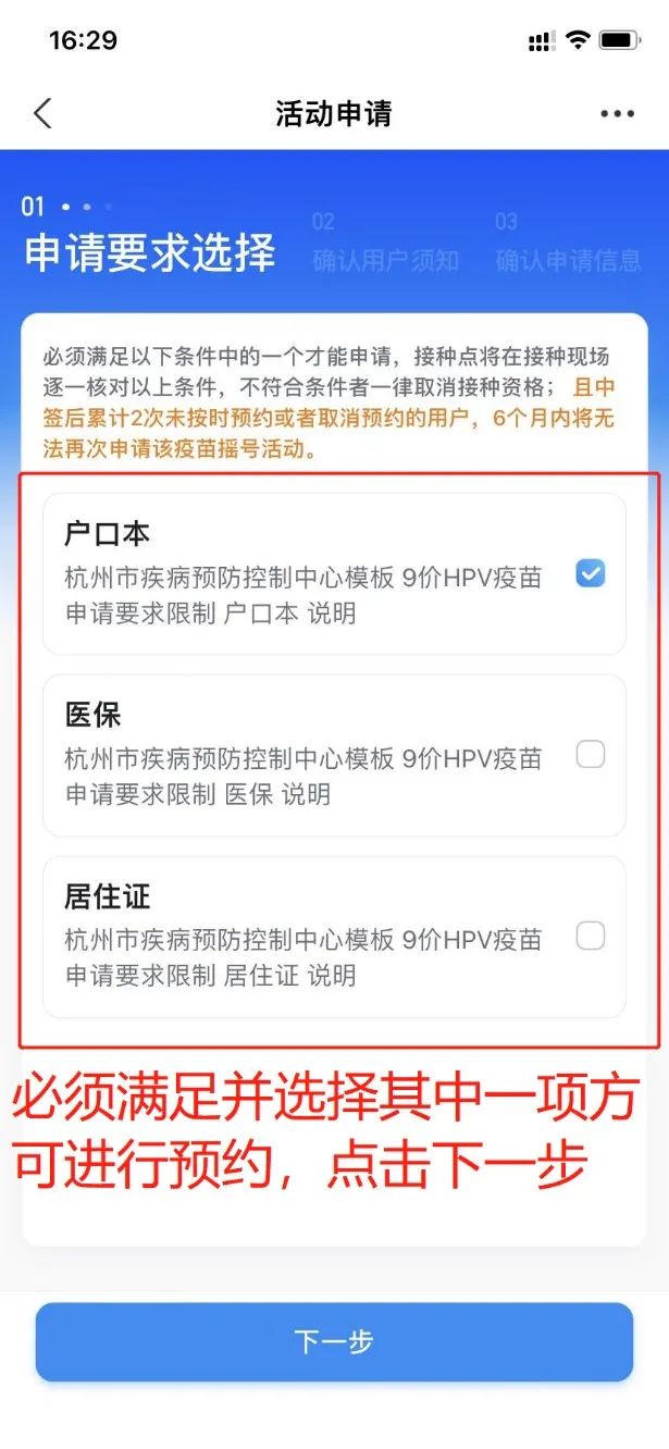 萧山社保查询,萧山社保查询网