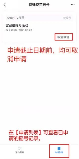 萧山社保查询,萧山社保查询网