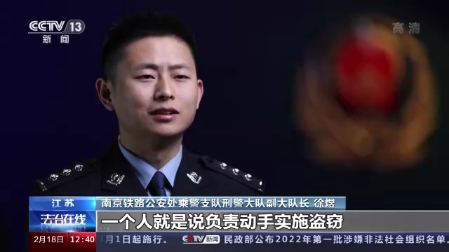 15元一盒的南京烟(一个行窃一个打掩护！“双簧”大盗高铁上疯狂作案)