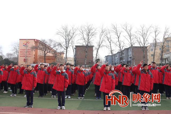 開封市化建中學(xué)舉行2022年春季開學(xué)典禮(圖2) 開封市化建中學(xué)舉行2022年春季開學(xué)典禮(圖2)