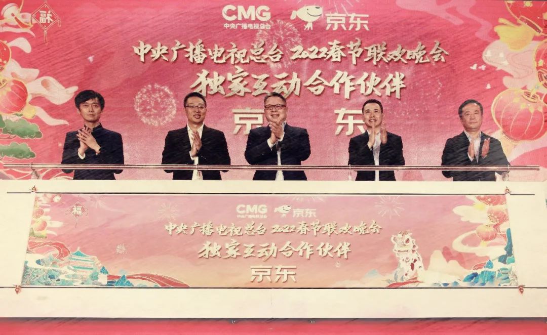 抠门的京东，凭什么扛春晚？