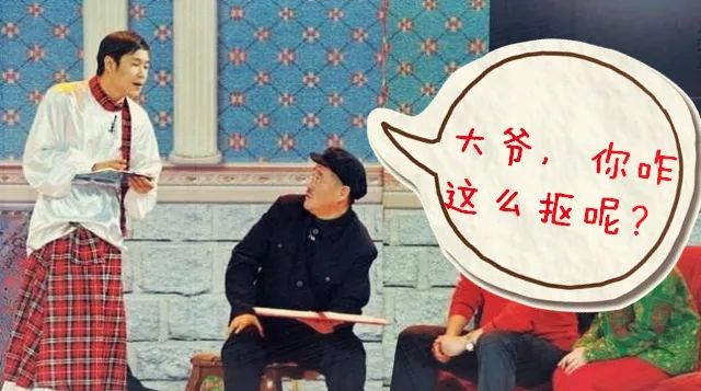 抠门的京东，凭什么扛春晚？
