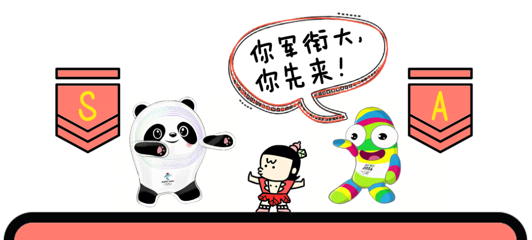 抠门的京东，凭什么扛春晚？