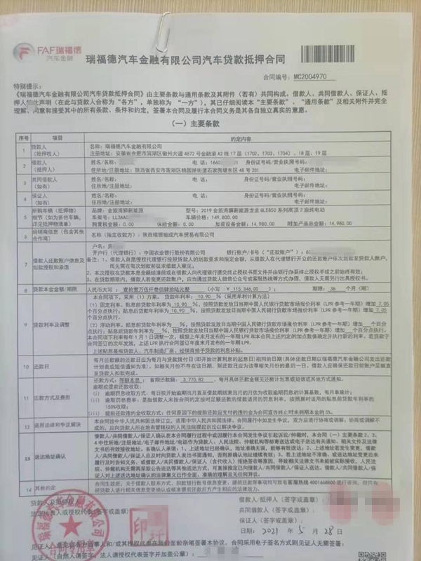 半年四次“趴窝”！男子通过物流公司贷款买车维权陷困局