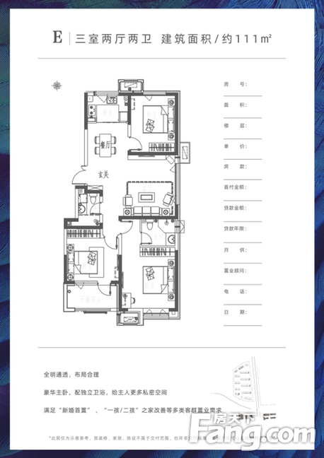 廊坊香河热门楼盘项目现场传来一批新照片，请查收