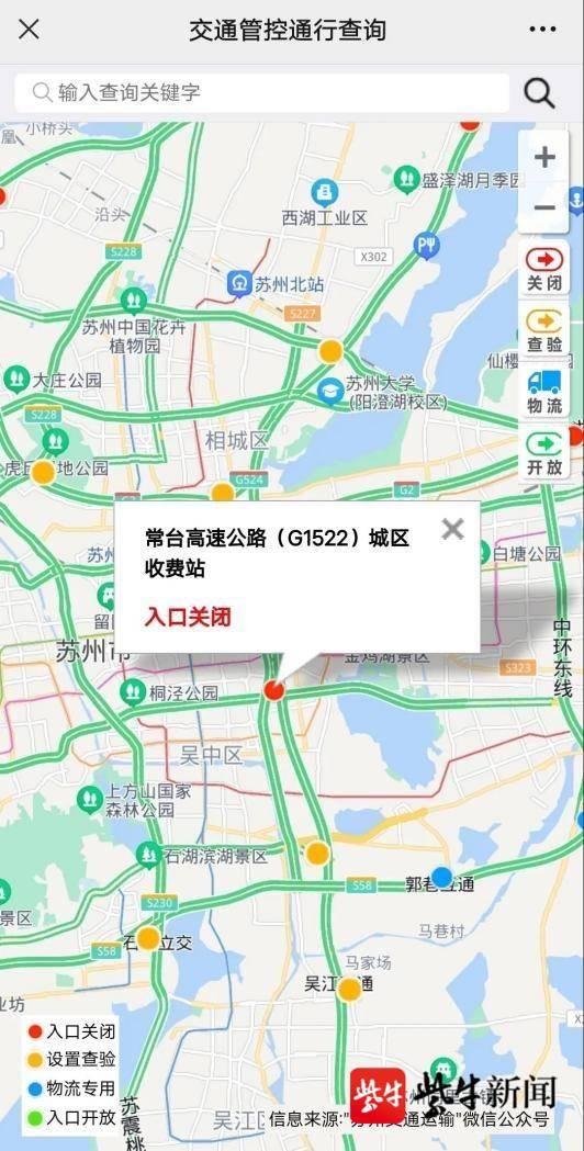 苏州车管所违章查询,苏州车管所违章查询网