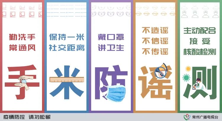 你还不知道？居民医保“门诊慢性病”报销增至14种！