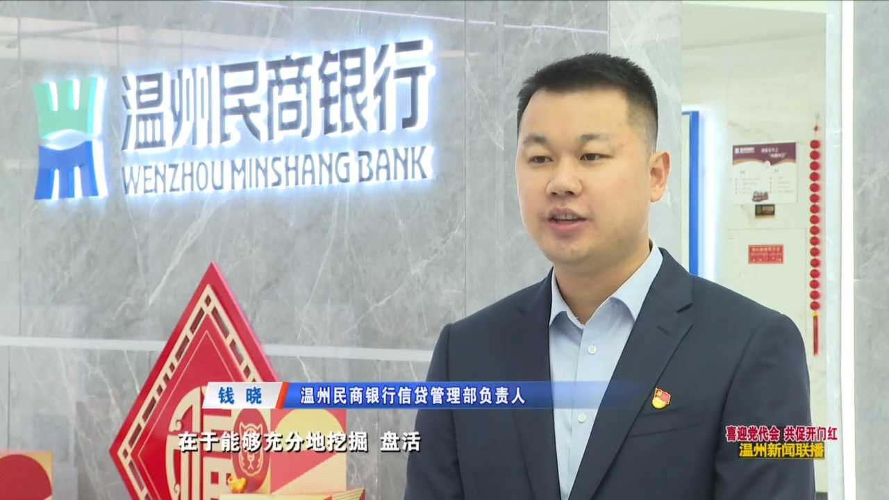 温州无抵押贷款,温州无抵押贷款是真的吗