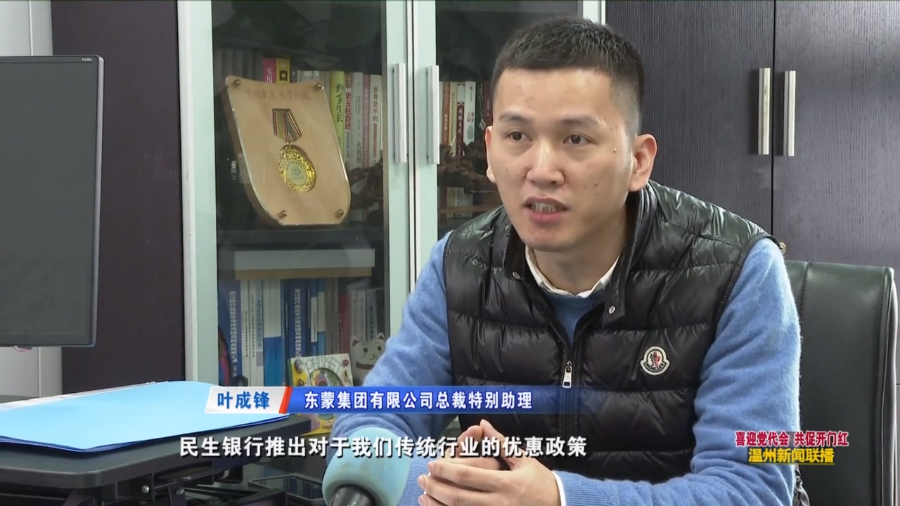 温州无抵押贷款,温州无抵押贷款是真的吗