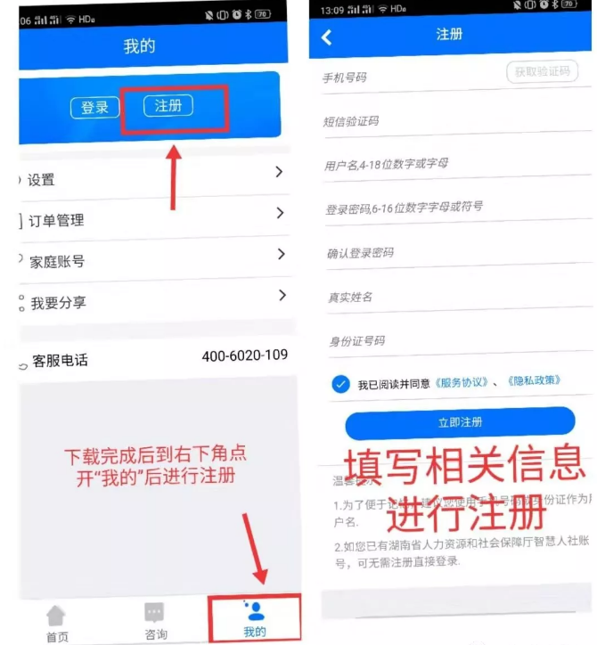 即将截止，抓紧时间