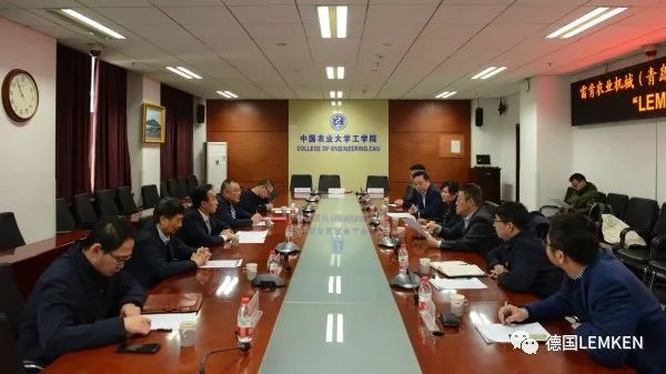 雷肯農(nóng)機（青島）捐款中國農(nóng)大工學(xué)院設(shè)“LEMKEN基金”