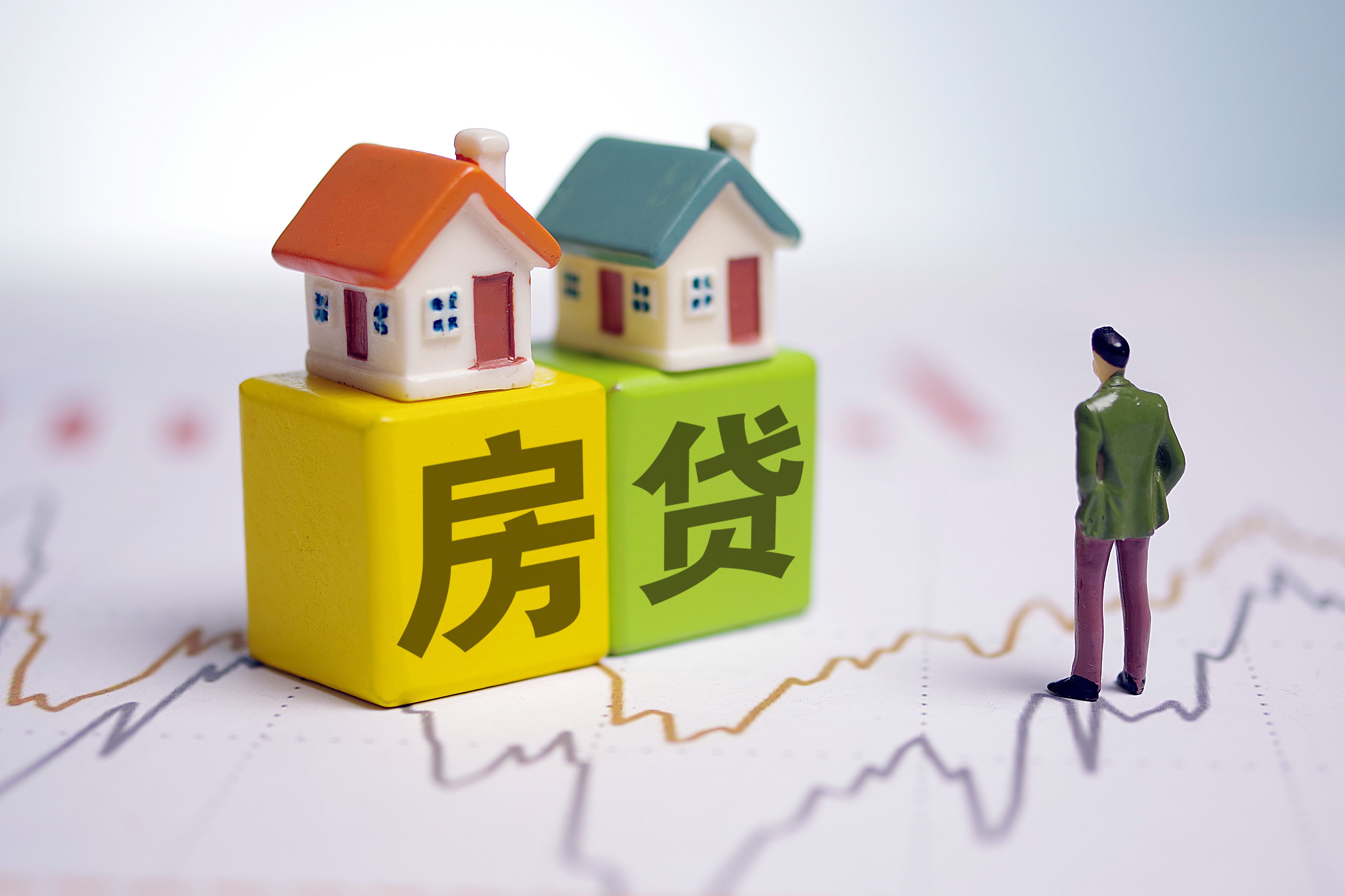 热问｜买房时公积金贷款额度不够，还可以申请商贷吗？