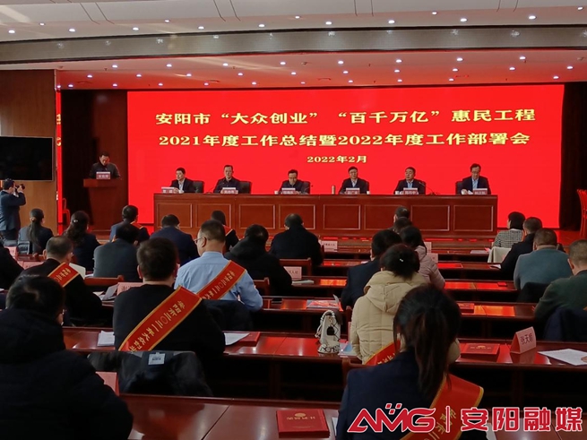 安阳贷款,安阳贷款利率
