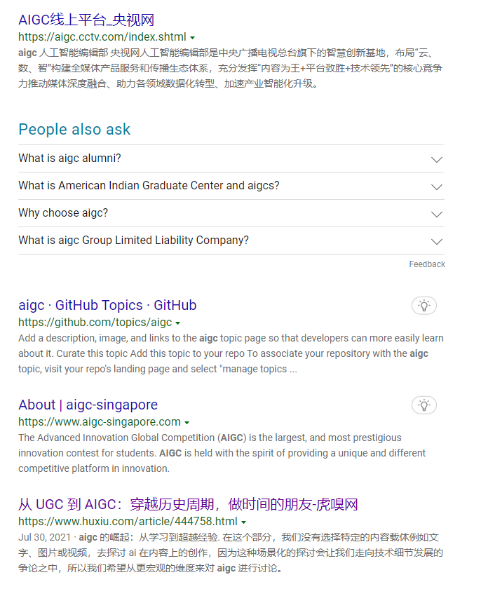 AIGC的“含科量”与“含资量”