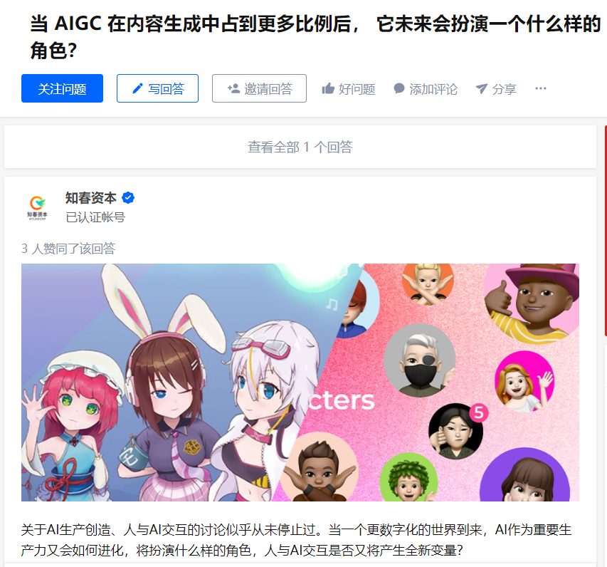 AIGC的“含科量”与“含资量”