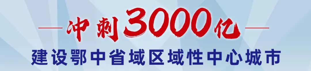 创新高！近7000人报名荆州“招硕引博”，最热门岗位……