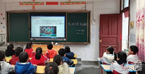 泰和县第二实验小学“童心助冬奥 一起向未来”(图2)