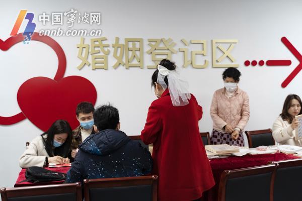 宁波结婚登记,宁波结婚登记地址