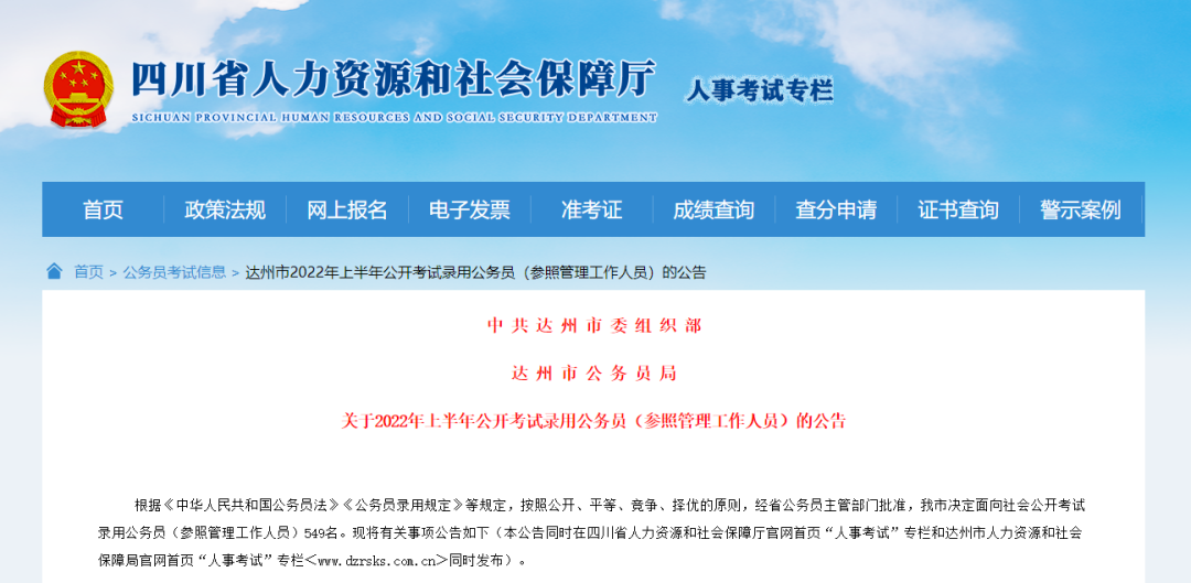 不满5年,不满5年的二手房税费