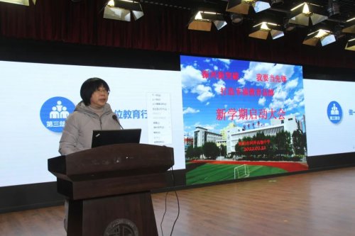 沈陽市同澤高級(jí)中學(xué)打造幸福教育品牌(圖2) 沈陽市同澤高級(jí)中學(xué)打造幸福教育品牌(圖2)