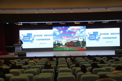 沈陽市同澤高級(jí)中學(xué)打造幸福教育品牌(圖4) 沈陽市同澤高級(jí)中學(xué)打造幸福教育品牌(圖4)