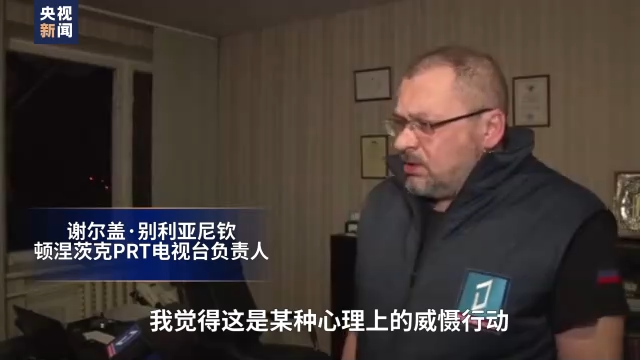 电视机爆炸,电视机爆炸视频