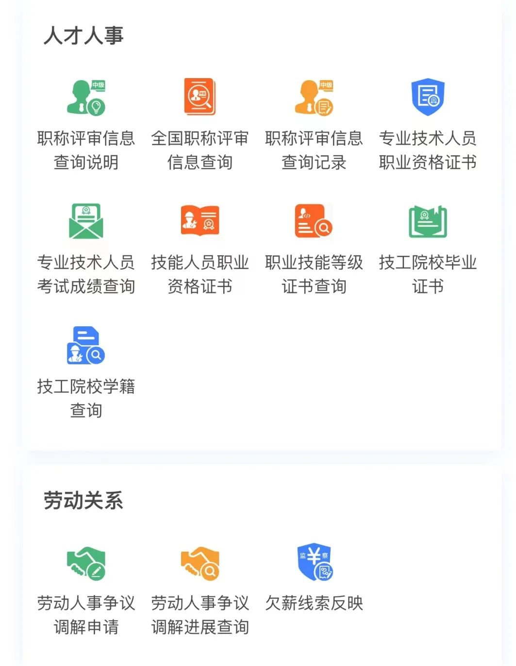 成都社保卡激活,成都社保卡激活在哪里激活