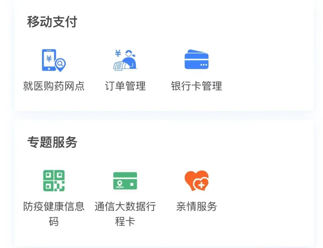 成都社保卡激活,成都社保卡激活在哪里激活