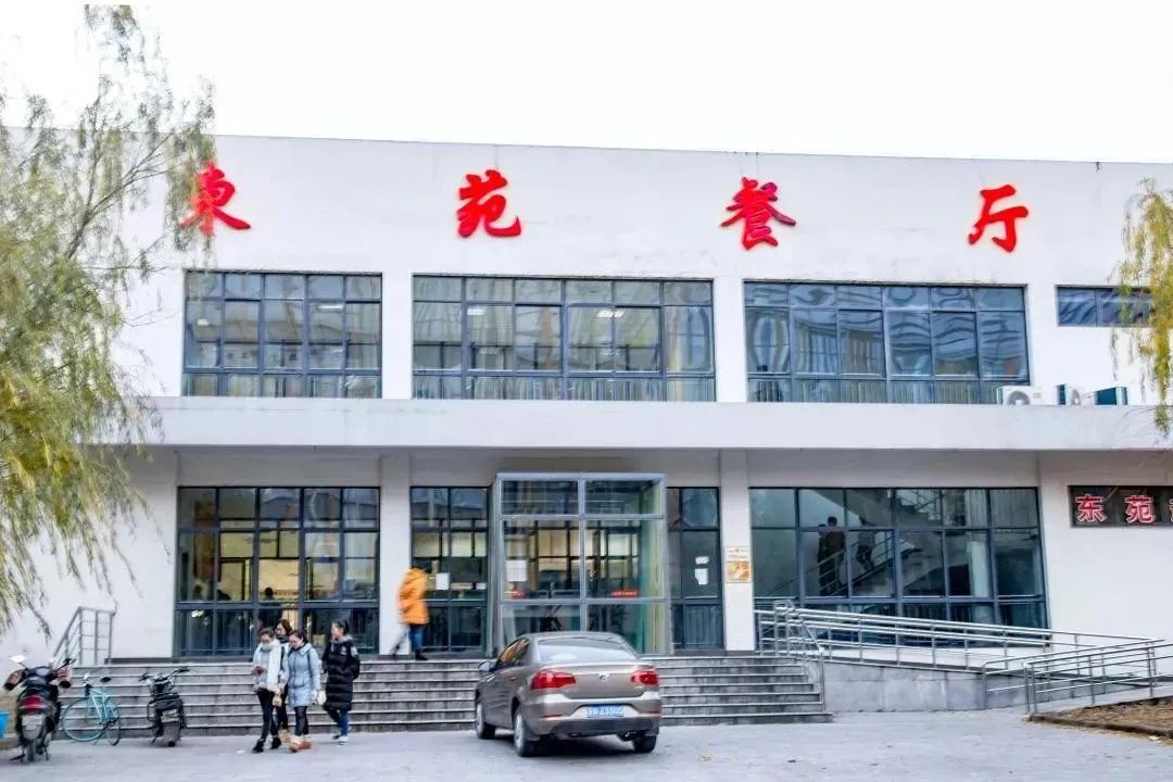 大学丨新晋“双一流”：这所医科大学凭实力入选，今年要涨分？