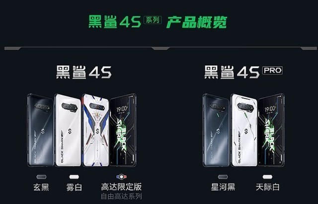 骁龙870怎么样（实测玩游戏性价比还得看骁龙870）