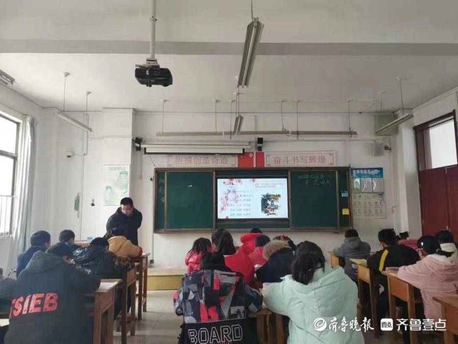 泰安市祝阳镇姚庄小学开展教研活动(图2)