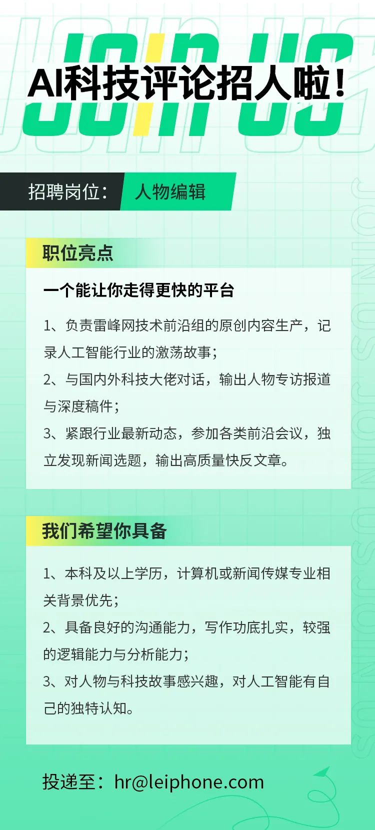 深圳先进院潘毅：一位1977年的高考状元，决定去深圳再造「生物信息学」的奇迹