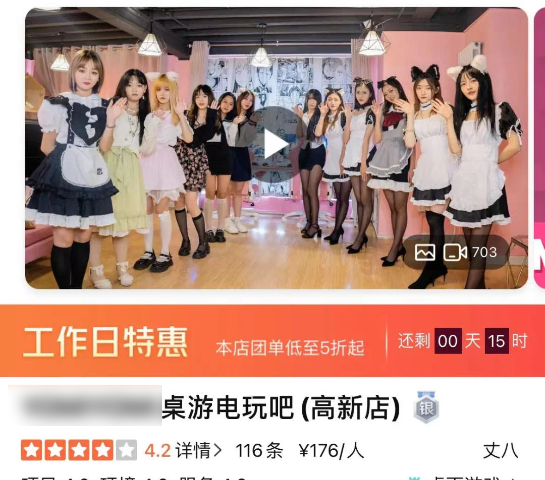 200多块打两小时PS5，开主机电玩店是好生意吗？