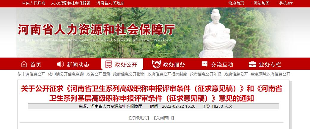 超级健康科普大赛10强胜出，一起健康向未来
