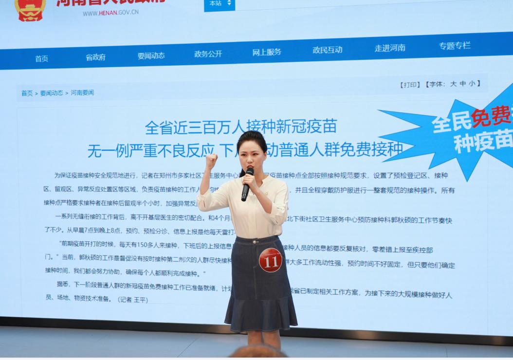 超级健康科普大赛10强胜出，一起健康向未来