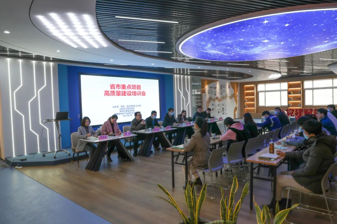 济南新材料产业园区开展惠企政策宣讲活动