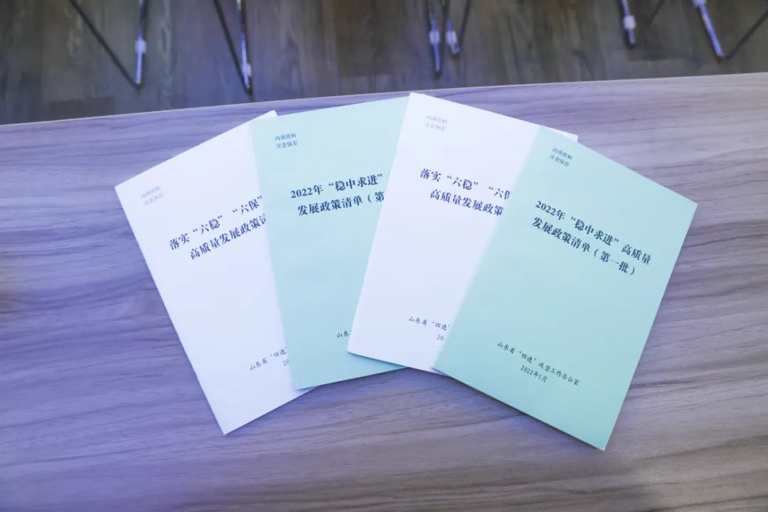 济南新材料产业园区开展惠企政策宣讲活动