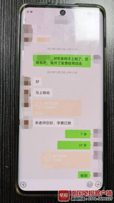 138万多元！贺州一老师涉嫌私收学费，拿去赌博全输光