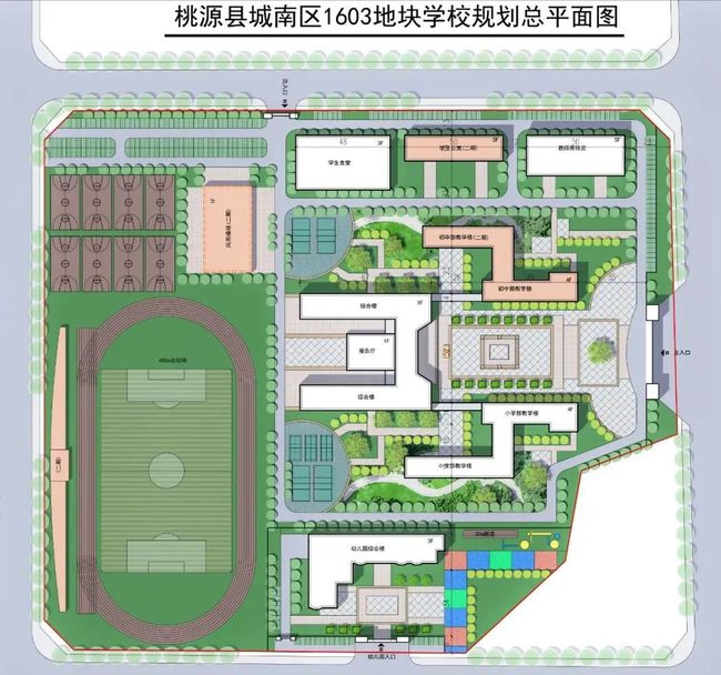 桃源县文津中学要来了！明年秋季招生(图5)