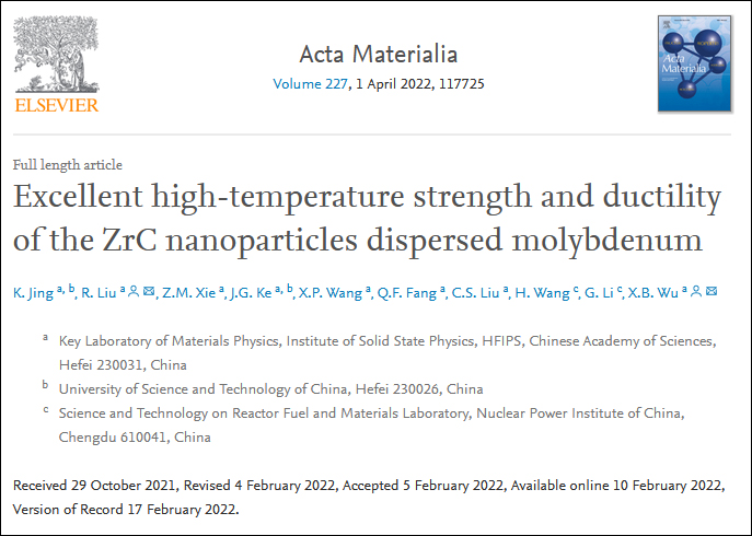 �п�Ժ�ɹ����Ƹ�ǿ����Ͻ𣬿�������̫�պ˷�Ӧ��