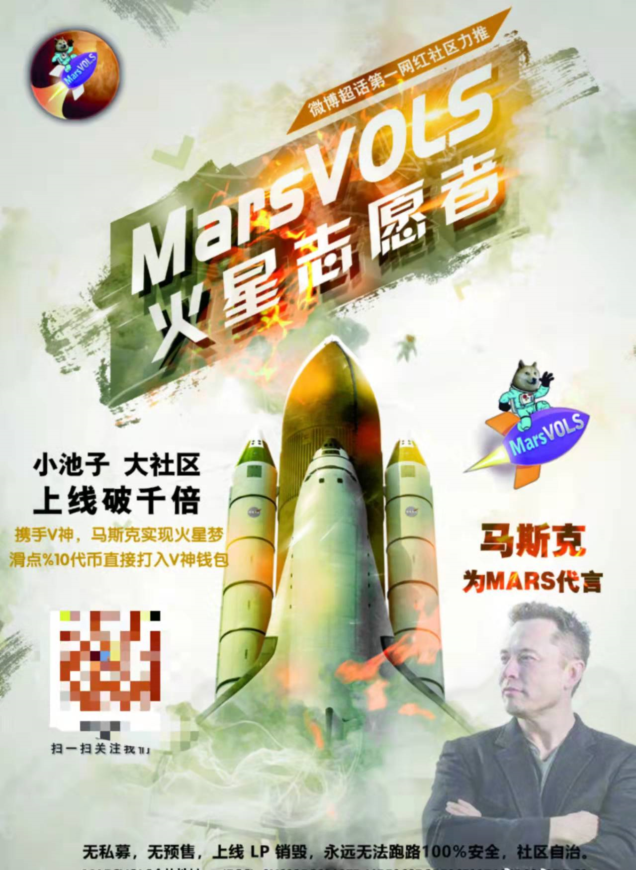 区块链游戏蹭元宇宙热点，号称玩游戏就能赚钱，收益超万倍！律师：涉嫌违法