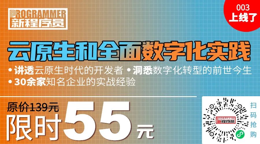 陪伴程序员的一条龙、一骑士36岁了