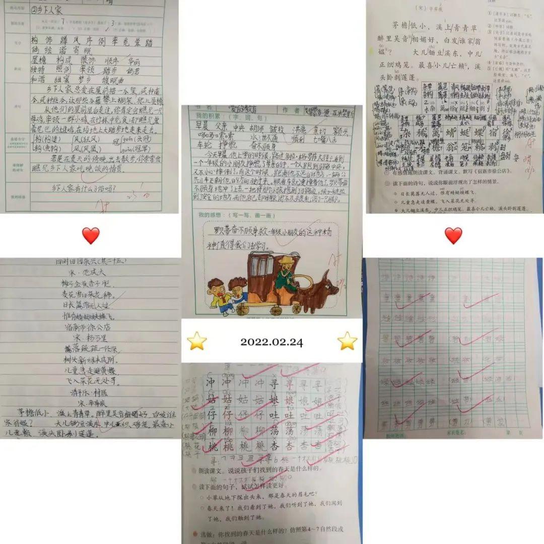 西安市未央区大白杨小学课后服务纪实(图2)