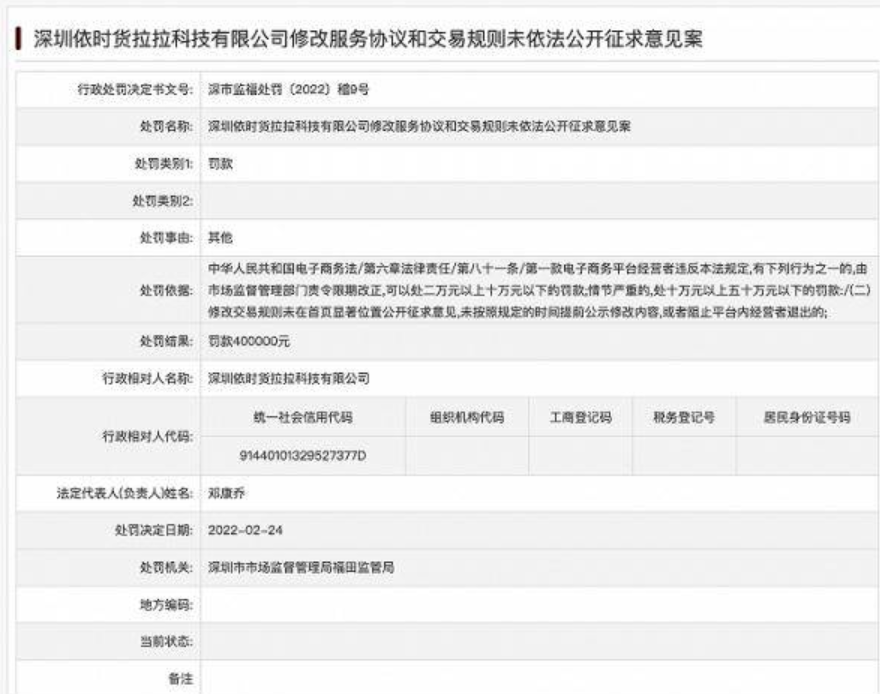 放假2022,放假2022安排时间表