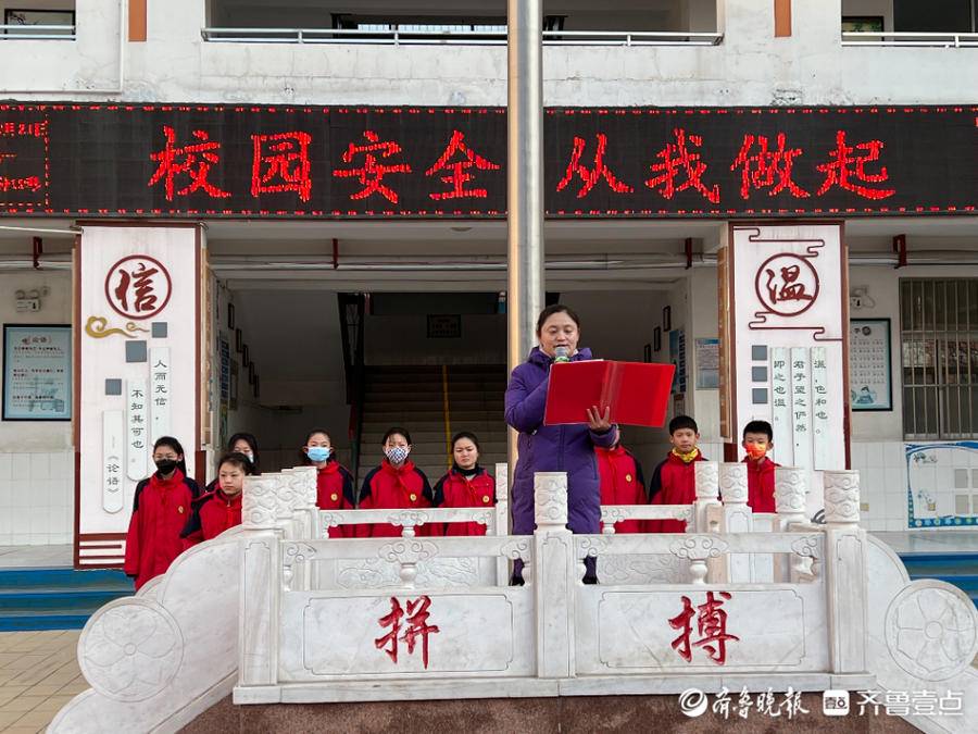 东昌府区鼎舜小学开展校园安全主题活动(图1)