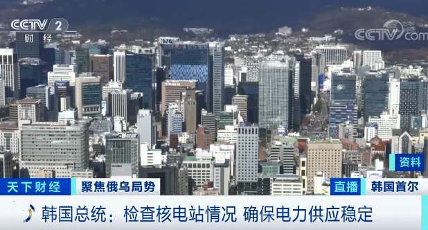 韩国比特币价格大跌，重挫近6%！投资者买入势头减弱 金价涨至17个月以来最高→