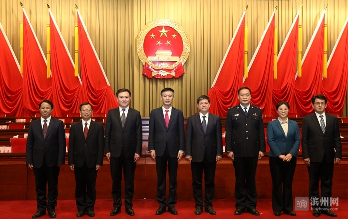 滨州市十二届人大一次会议胜利闭幕 宋永祥当选市人大常委会主任 李春田当选市长