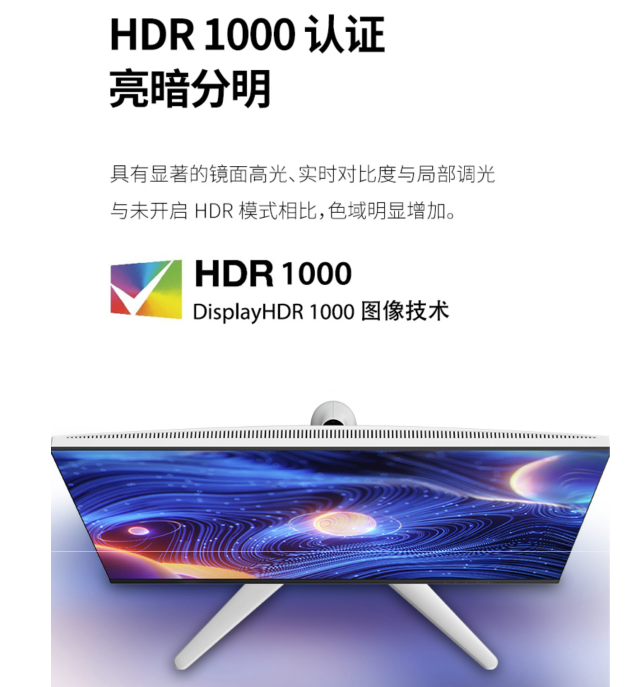 MiniLED 顯示器究竟可以有多亮？—HKC PG27P5U