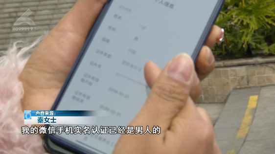 男孩偷妈妈手机买iphone，付不了款！店员一顿操作，刷脸成功…