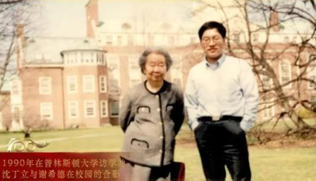 上海公报和他们的人生：中美民间交流50年